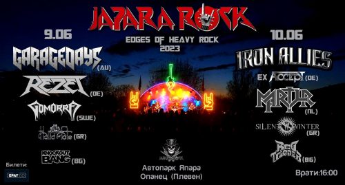 Нова информация за Japara Rock 2023