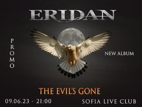 ERIDAN представят третия си албум с концерт в София