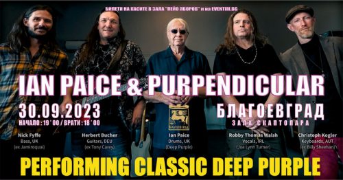 Барабанистът Ian Paice от Deep Purple с проекта PURPENDICULAR в Благоевград