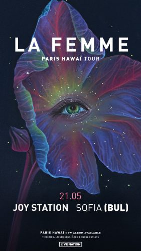 Концертът на LA FEMME — френската супер шик нео-психаделик група – е утре
