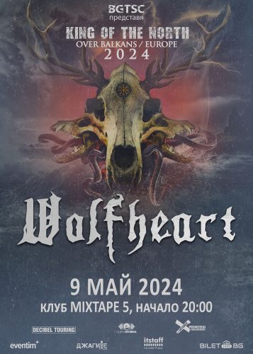 WOLFHEART  с концерт през май