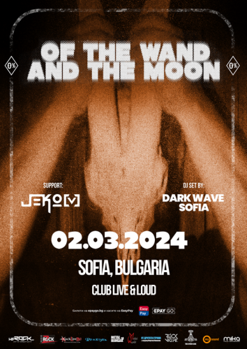 Jeko[v] се включва към концерта на датския неофолк проект :Of The Wand & The Moon