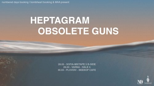 HEPTAGRAM и OBSOLETE GUNS  с мини турне