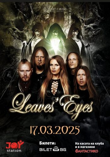 Leaves’ Eyes отлагат дати в турнето си, включително и тази в София