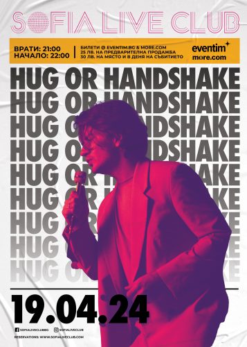 hug or handshake представят нов сингъл -„Waiting Till September“