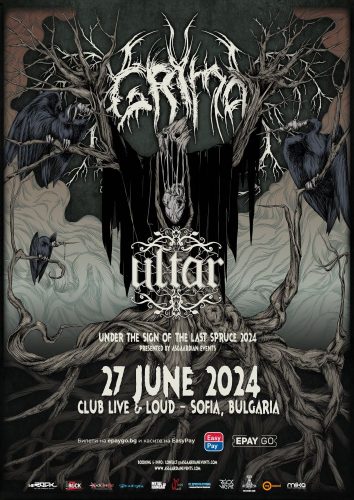 Концертът на GRIMA и ULTAR се мести на 27-ми юни