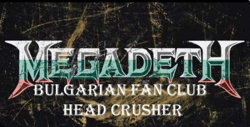 Анонс от Megadeth Bulgarian Fan Club