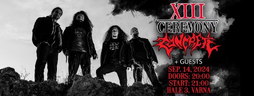 XIII Ceremony – концерт на  CONCRETE в Хале3