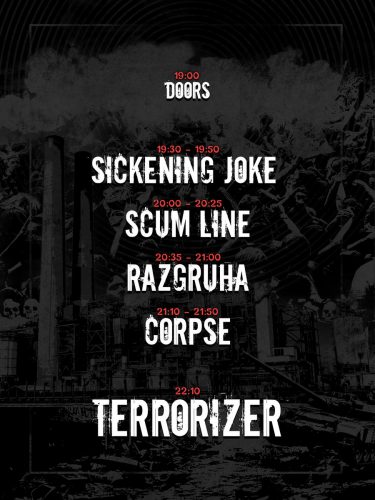 Концертът на TERRORIZER е утре