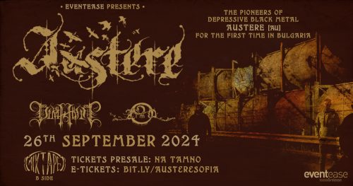 AUSTERE – океан и „депресия“