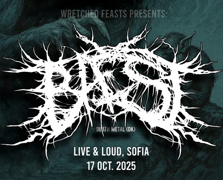 BAEST in Sofia