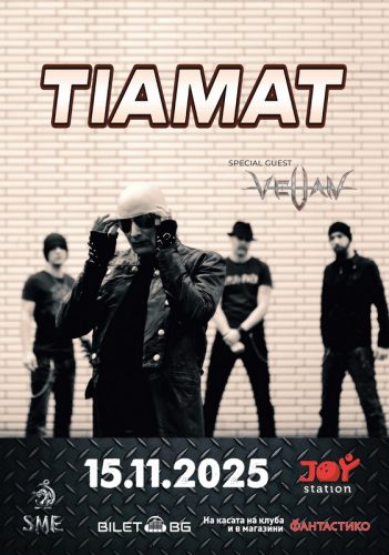 VELIAN ще са специални гости на TIAMAT в София