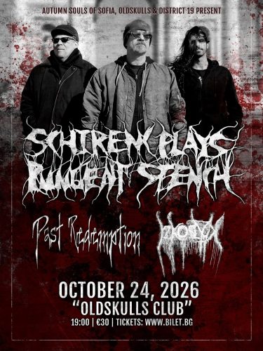 SCHIRENC PLAYS PUNGENT STENCH за 19-та годишнина на METAL HANGAR 18